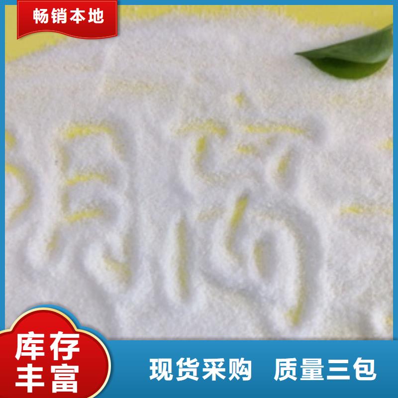 1_污水处理助滤剂合作共赢