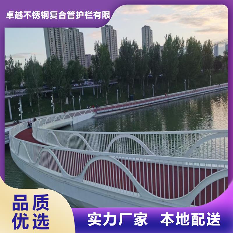 不锈钢复合管,道路护栏实力厂家直销