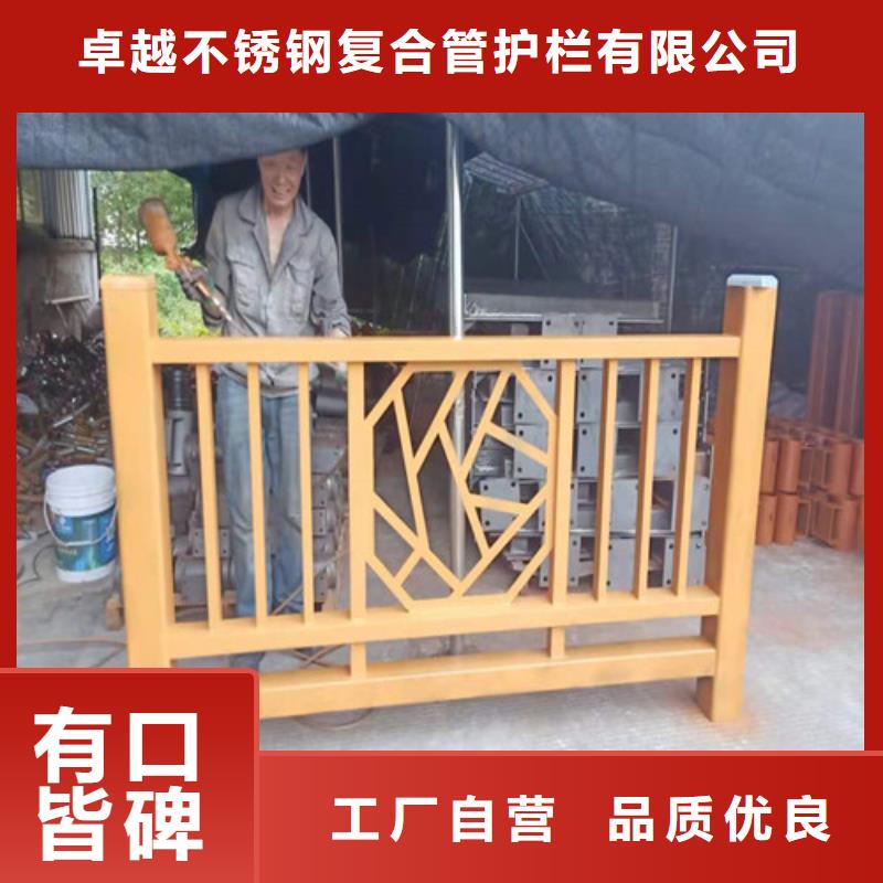 【不锈钢复合管】桥梁栏杆详细参数