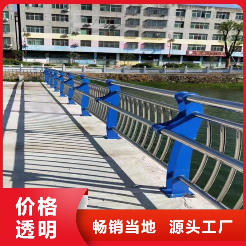 【不锈钢复合管】 楼梯护栏源头厂家经验丰富