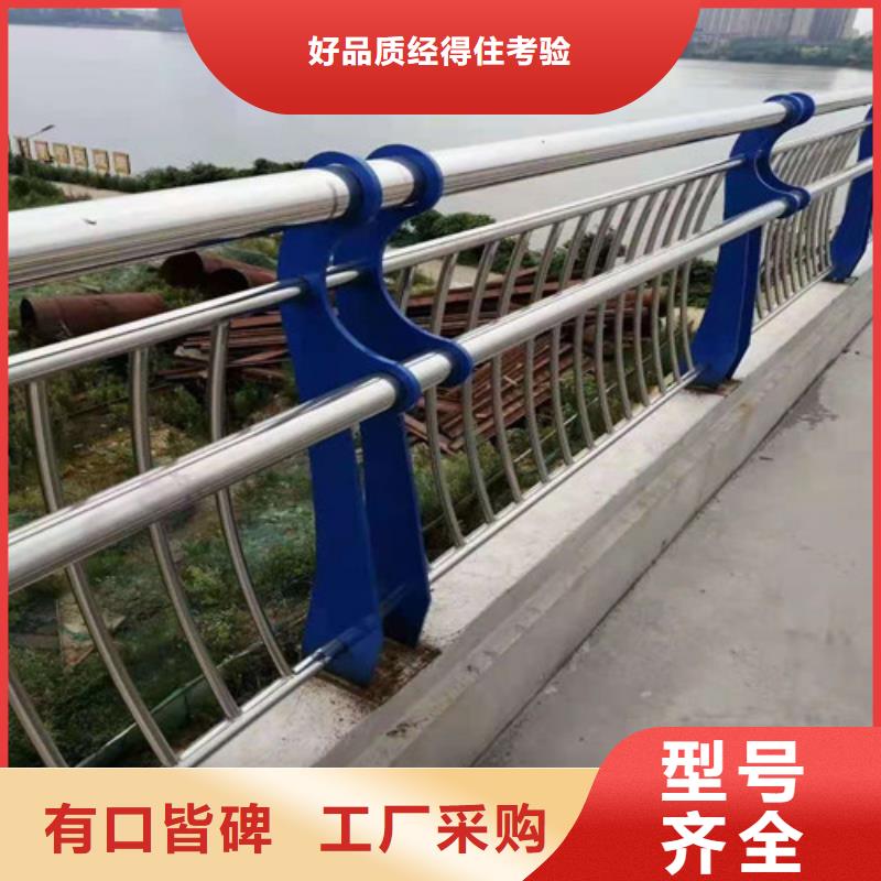 不锈钢复合管【防撞护栏】一件也发货