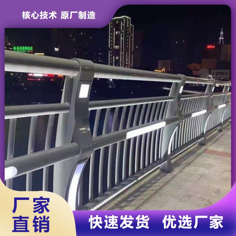 不锈钢复合管 【河道护栏】匠心制造