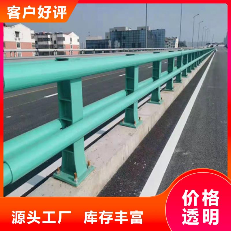 不锈钢复合管桥梁栏杆选择我们选择放心