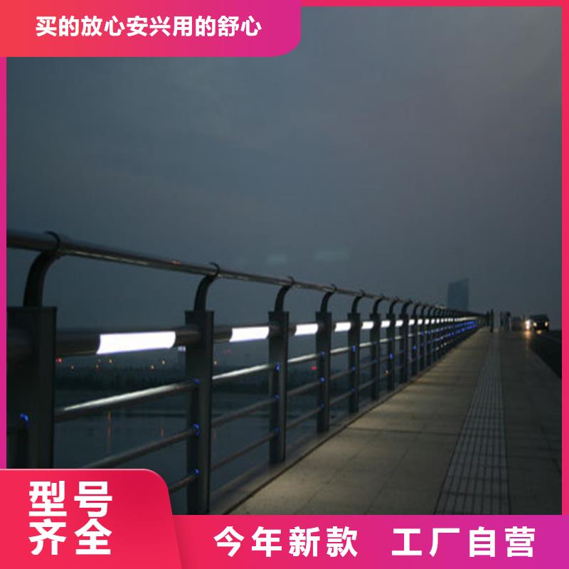 不锈钢复合管【【波形护栏】】货源直供