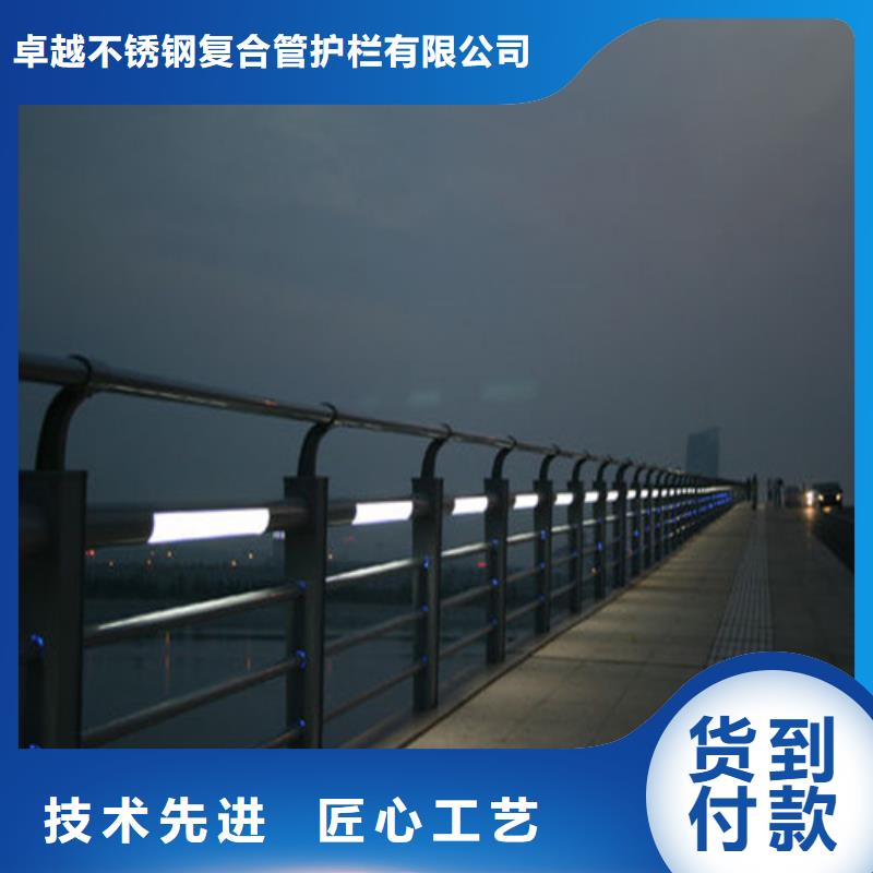 不锈钢复合管桥梁防撞护栏海量货源