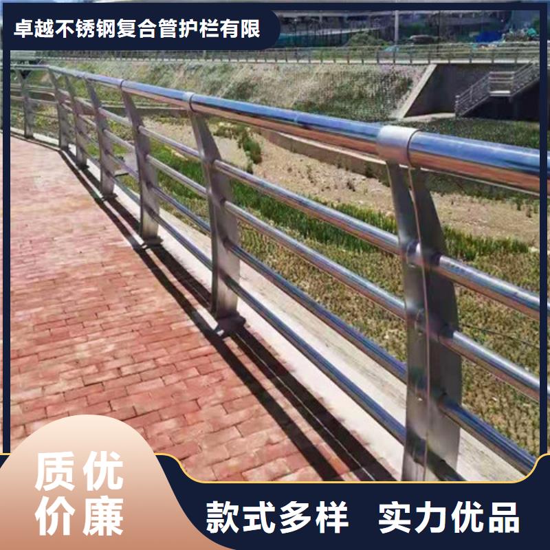 不锈钢复合管【人行道栏杆】源头实体厂商