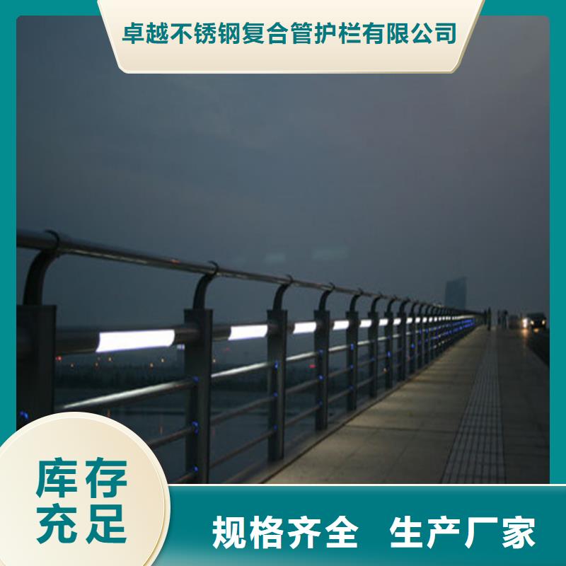 桥梁护栏立柱桥梁防撞护栏颜色尺寸款式定制