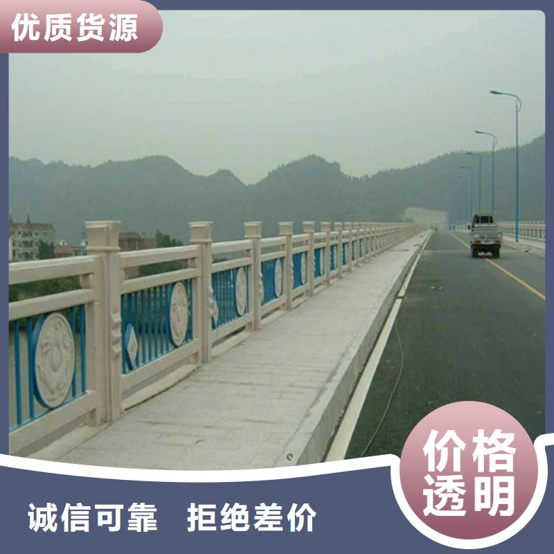 桥梁护栏-河堤防撞护栏信誉至上