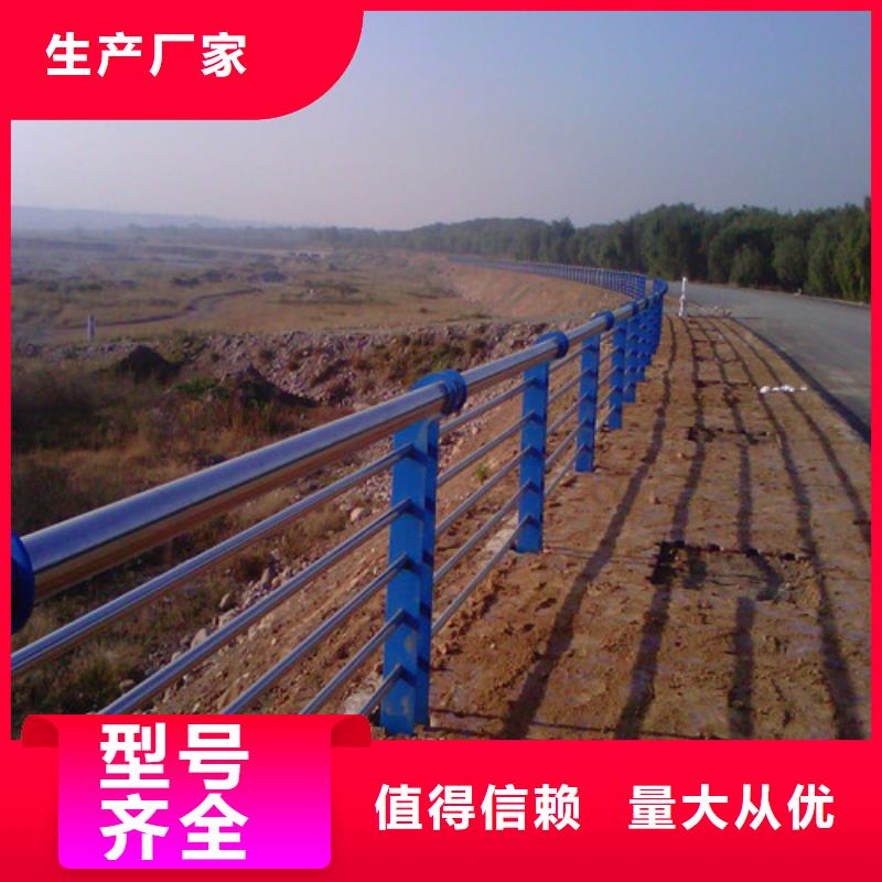 桥梁护栏道路隔离护栏用心经营