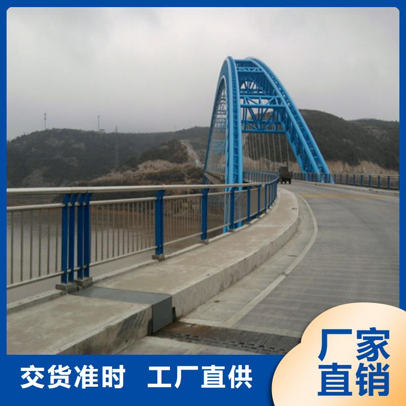 【防撞护栏道路隔离护栏以质量求生存】