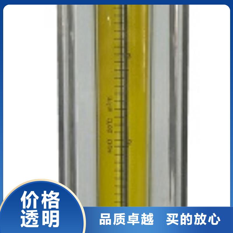《瑞明》【 玻璃转子流量计氢气玻璃转子流量计48小时发货】阿奇乐乐