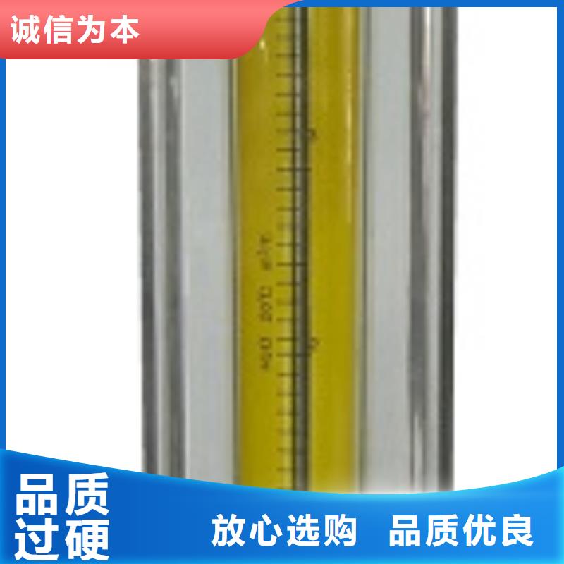 【 玻璃转子流量计-防腐型转子流量计支持拿样】同城品牌