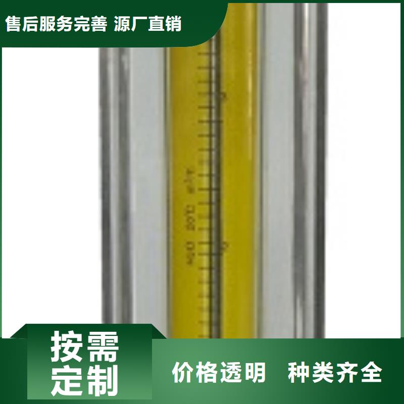 瑞明【 玻璃转子流量计氢气玻璃转子流量计48小时发货】-阿奇乐乐