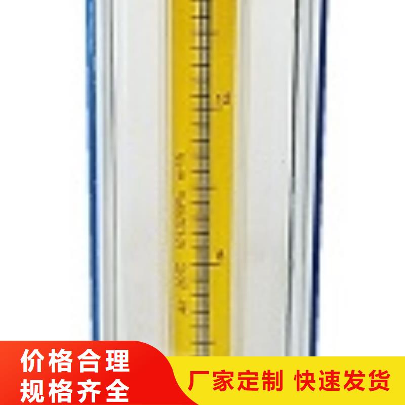 《瑞明》【 玻璃转子流量计氢气玻璃转子流量计48小时发货】阿奇乐乐