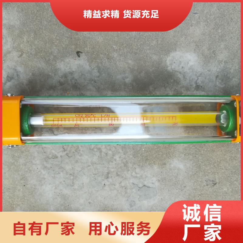 【 玻璃转子流量计-防腐型转子流量计支持拿样】同城品牌