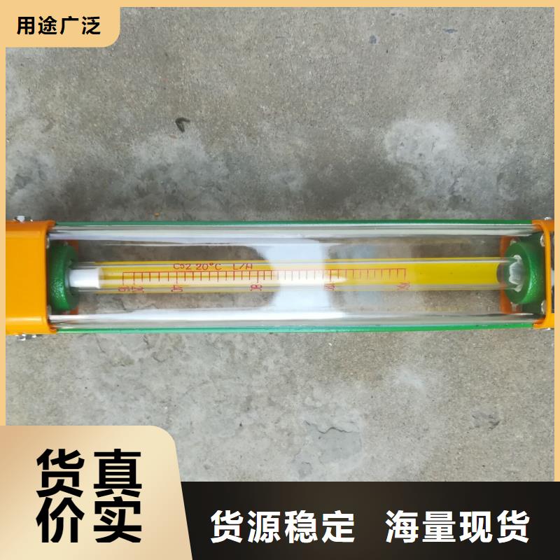 瑞明【 玻璃转子流量计氢气玻璃转子流量计48小时发货】-阿奇乐乐
