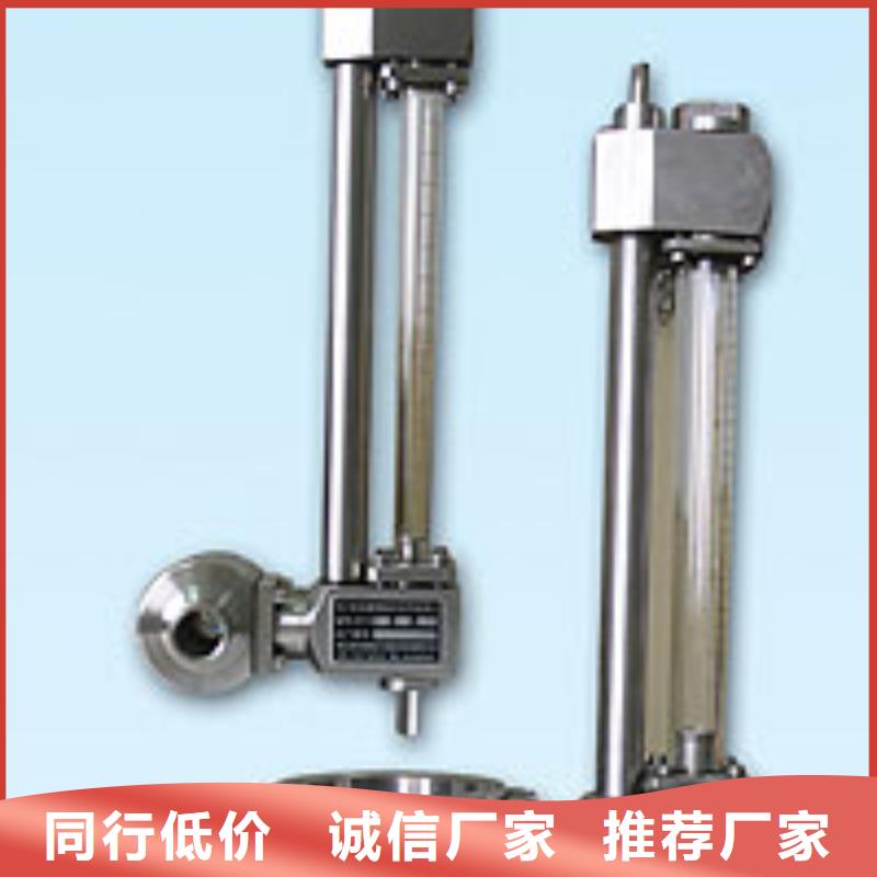 瑞明【 玻璃转子流量计-浮子流量计实力雄厚品质保障】aq00.com