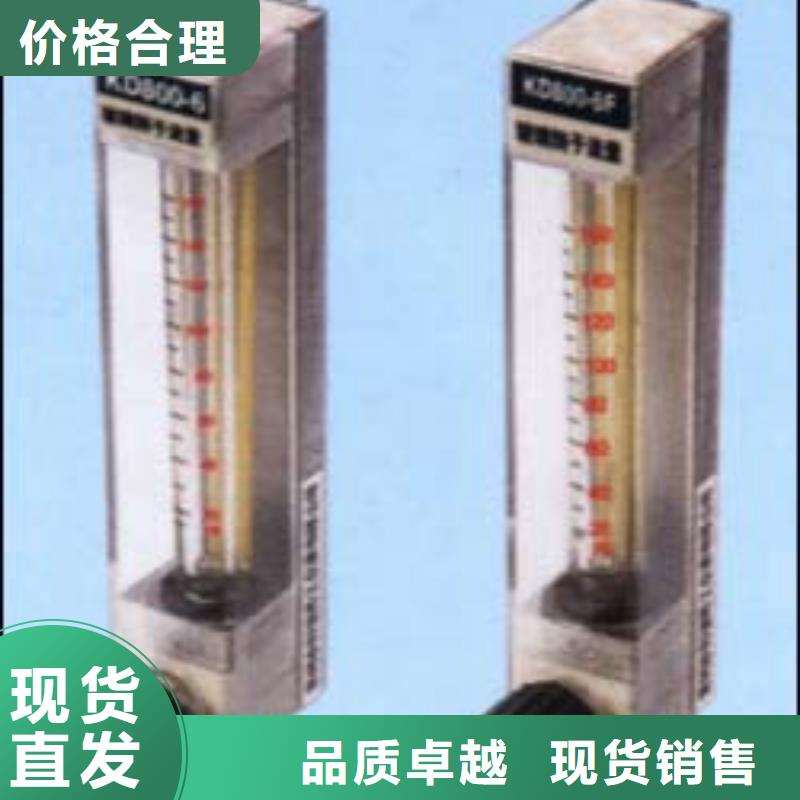 瑞明【 玻璃转子流量计氢气玻璃转子流量计48小时发货】-阿奇乐乐