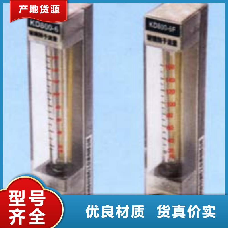 的图文介绍 【 玻璃转子流量计-防腐型转子流量计支持拿样】