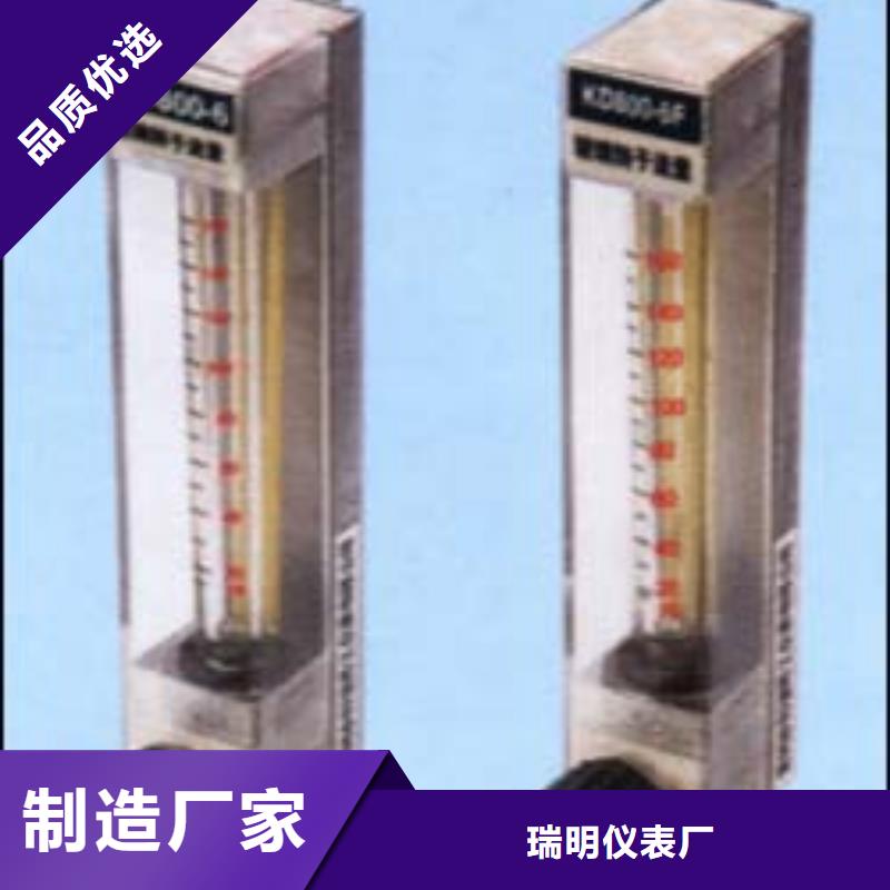 【 玻璃转子流量计-防腐型转子流量计支持拿样】同城品牌