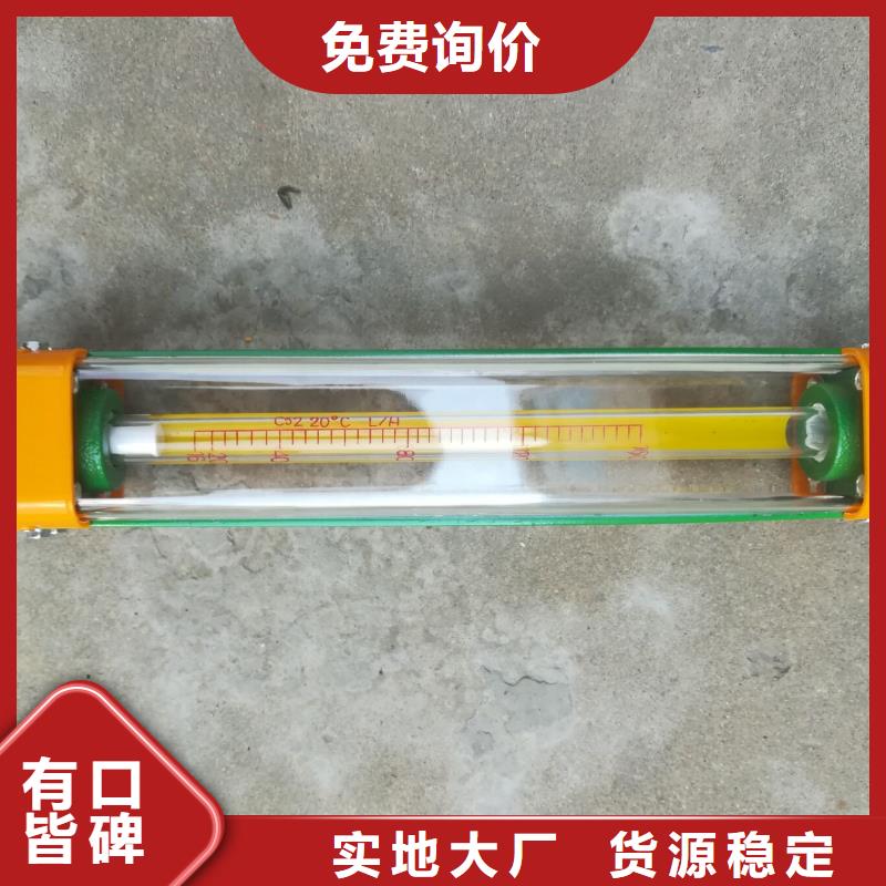 【 玻璃转子流量计-防腐型转子流量计支持拿样】同城品牌