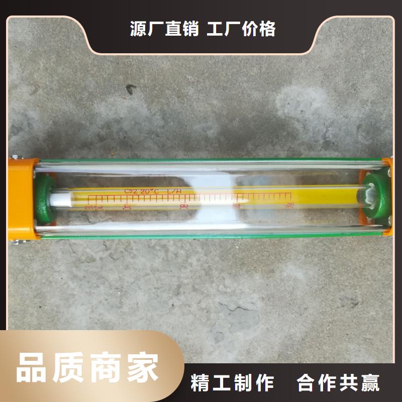 瑞明【 玻璃转子流量计氢气玻璃转子流量计48小时发货】-阿奇乐乐
