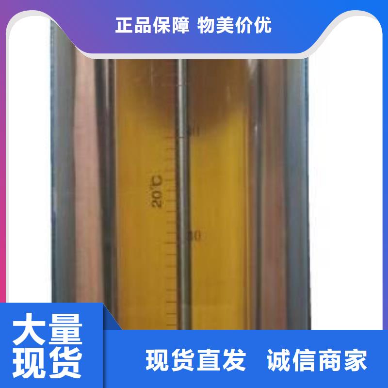 【 玻璃转子流量计-防腐型转子流量计支持拿样】同城品牌