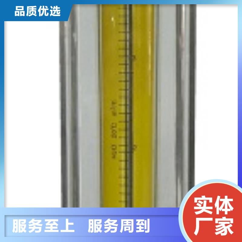 《瑞明》【 玻璃转子流量计氢气玻璃转子流量计48小时发货】阿奇乐乐