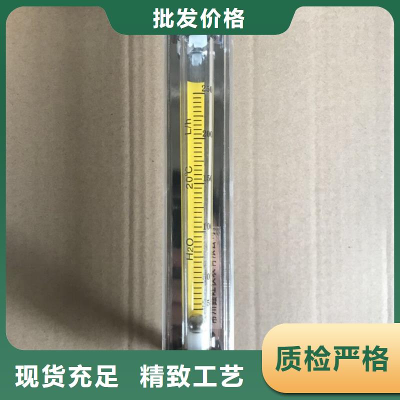 瑞明【 玻璃转子流量计氢气玻璃转子流量计48小时发货】-阿奇乐乐