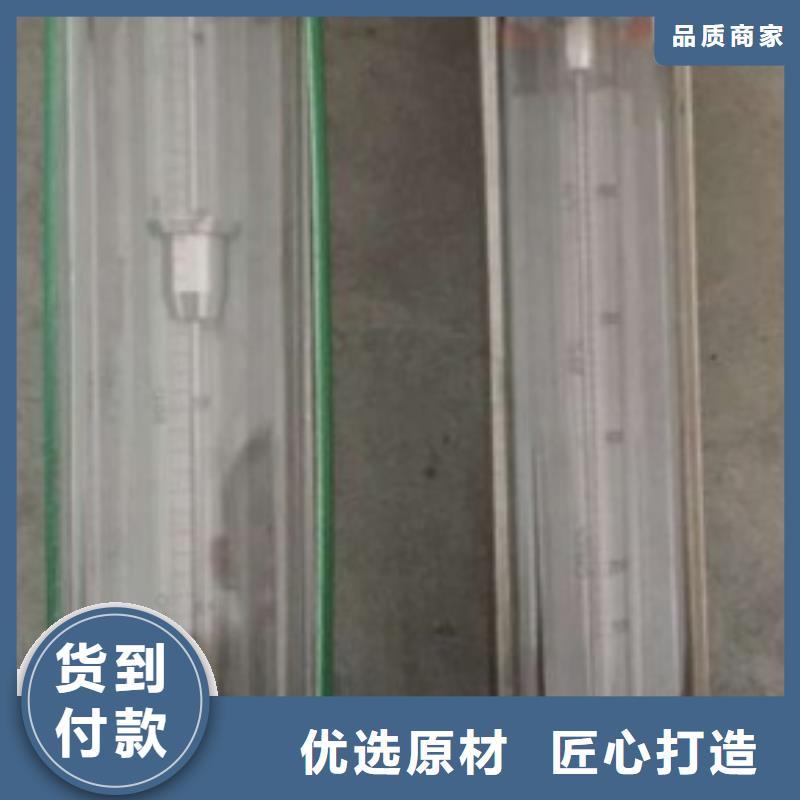 公司【 玻璃转子流量计-防腐型转子流量计支持拿样】