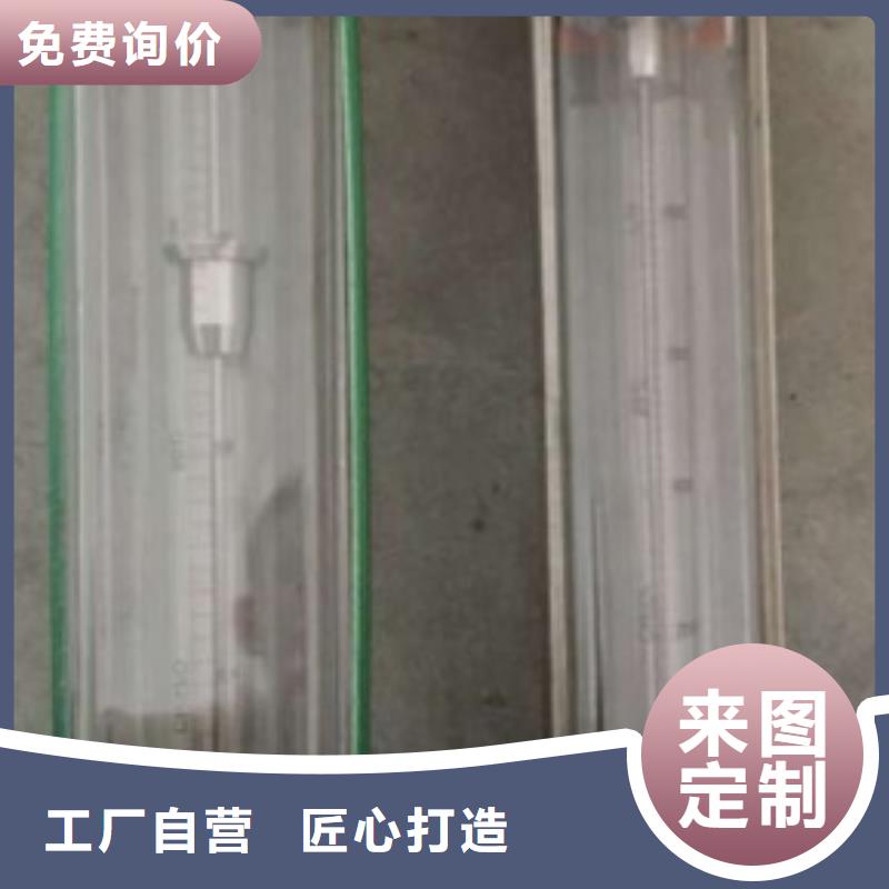 【 玻璃转子流量计-防腐型转子流量计支持拿样】同城品牌