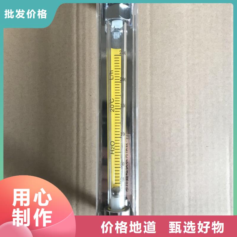 公司【 玻璃转子流量计-防腐型转子流量计支持拿样】
