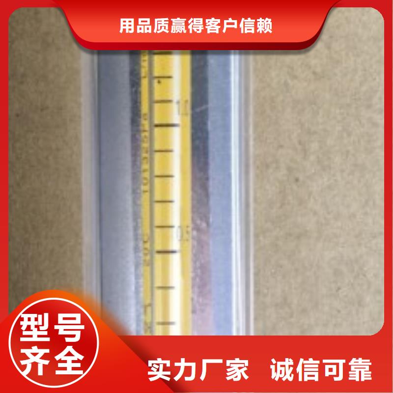 瑞明【 玻璃转子流量计-浮子流量计实力雄厚品质保障】aq00.com