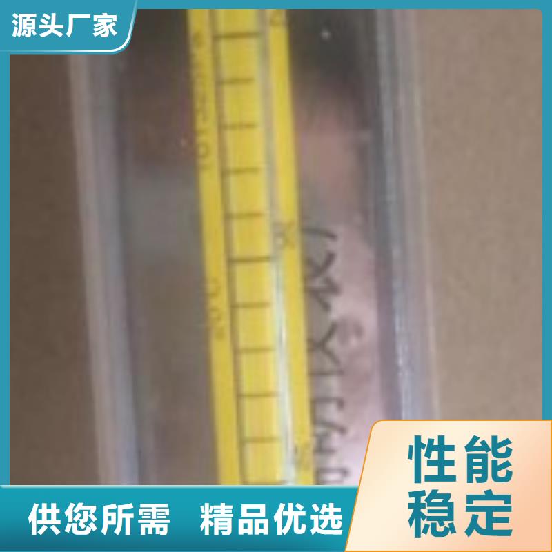 【 玻璃转子流量计-防腐型转子流量计支持拿样】同城品牌