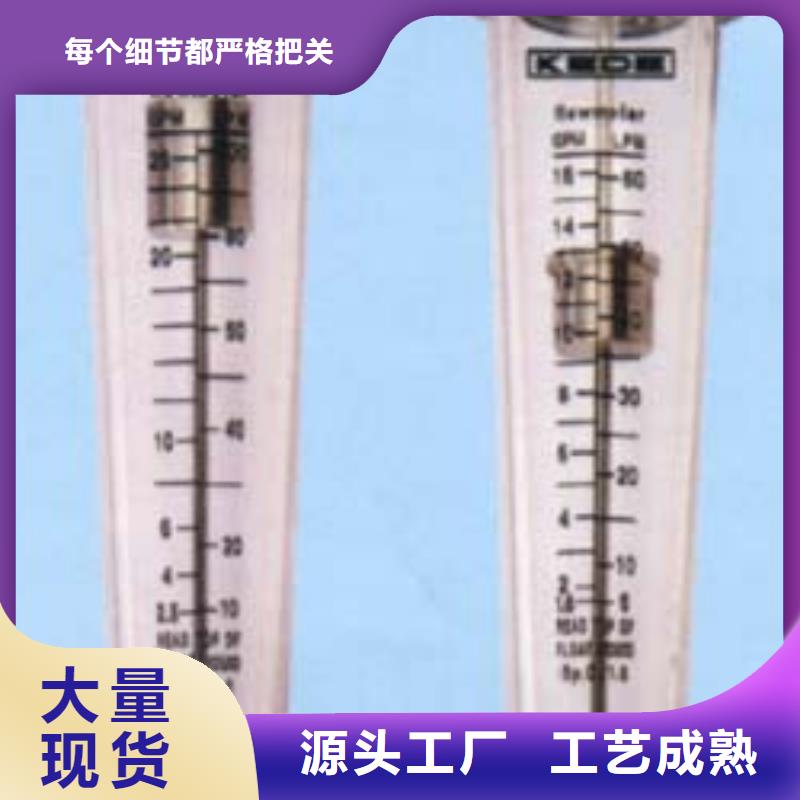 的图文介绍 【 玻璃转子流量计-防腐型转子流量计支持拿样】