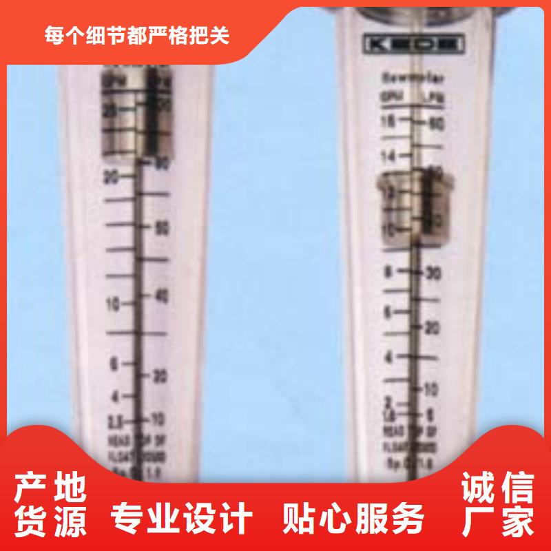 《瑞明》-|洛扎|加查|那曲|拉萨|昌都|日喀则|林芝|阿里【 玻璃转子流量计-浮子流量计实力雄厚品质保障】-瑞明仪表厂(山南市分公司)