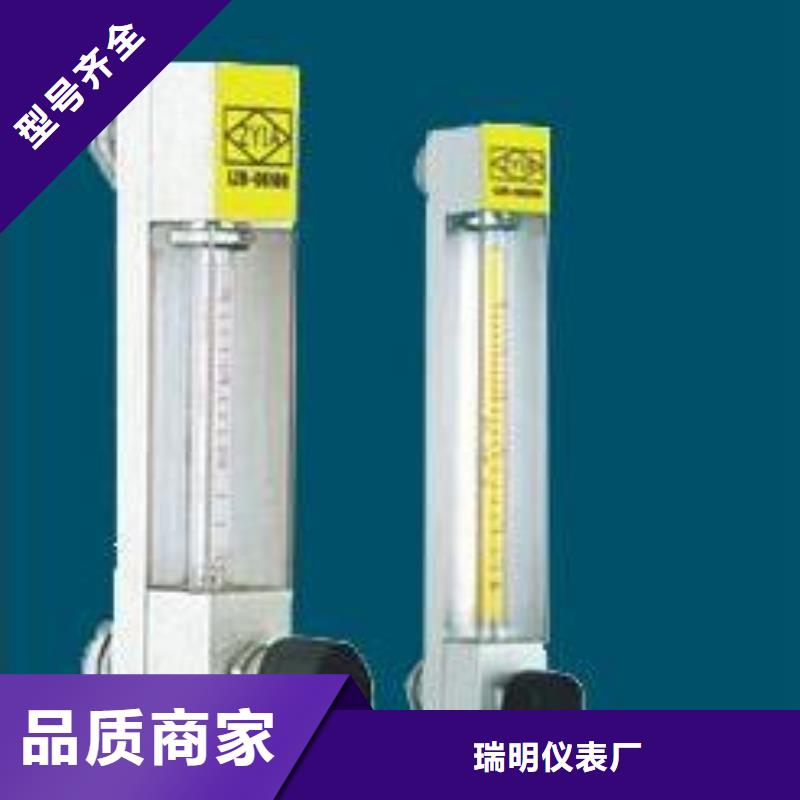 公司【 玻璃转子流量计-防腐型转子流量计支持拿样】