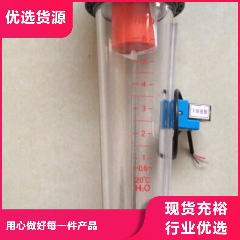 厂家塑料管流量计,【玻璃管浮子流量计】厂家工艺先进