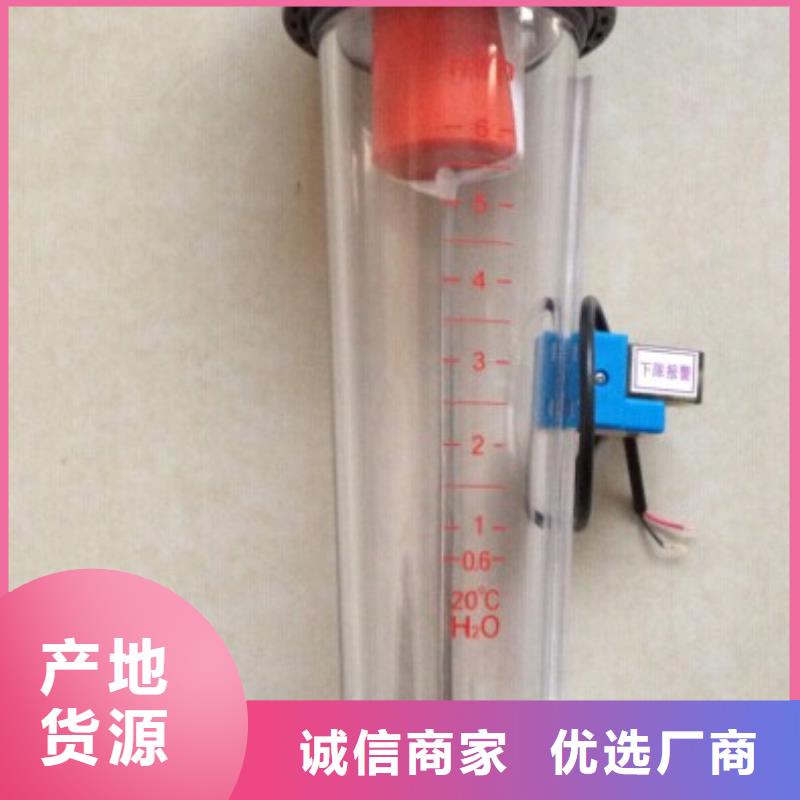 【 塑料管流量计氢气玻璃转子流量计实力优品】|美姑|普格|南充|成都|乐山|广元aq00.com