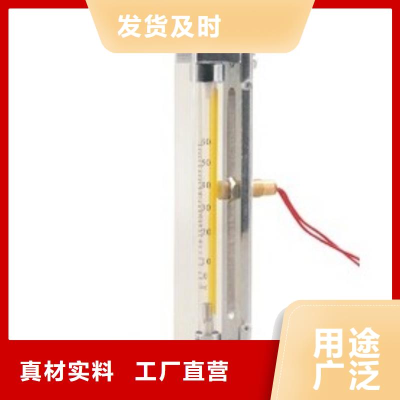 (瑞明)【 塑料管流量计氢气玻璃转子流量计实力优品】