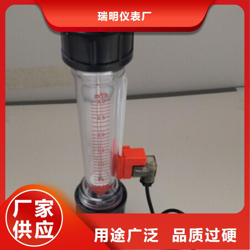 厂家塑料管流量计,【玻璃管浮子流量计】厂家工艺先进