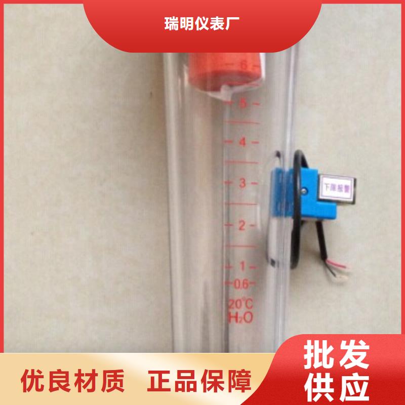 (瑞明)【 塑料管流量计氢气玻璃转子流量计实力优品】