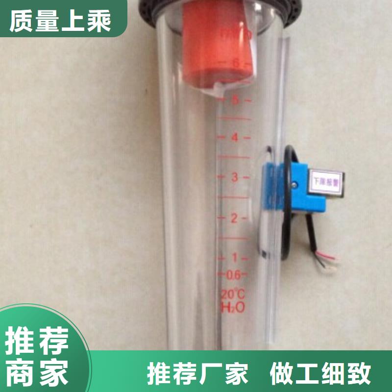 【 塑料管流量计氢气玻璃转子流量计实力优品】|美姑|普格|南充|成都|乐山|广元aq00.com