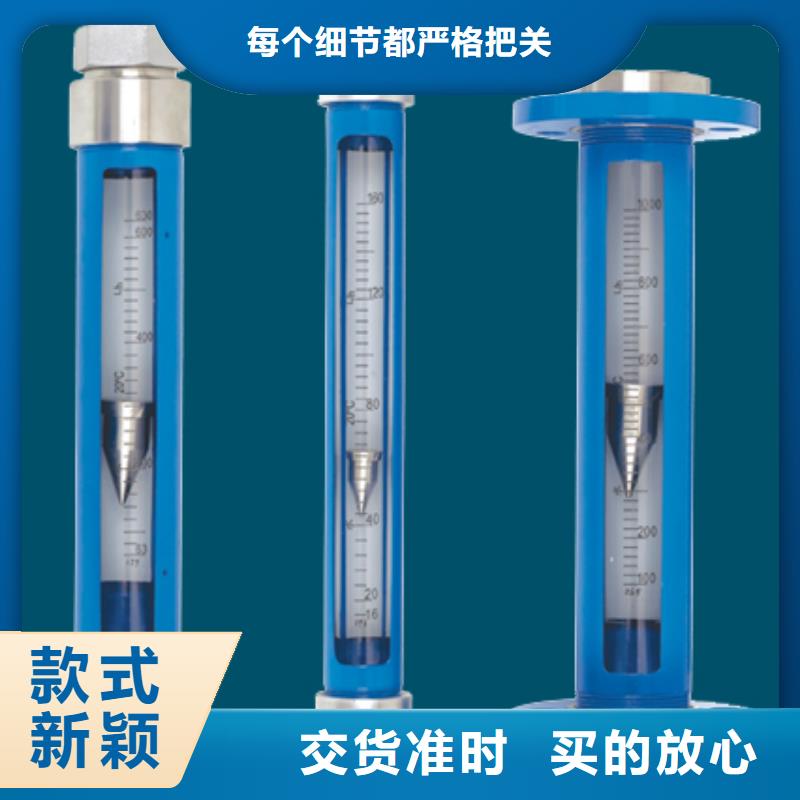 G10-氢气玻璃转子流量计实力商家供货稳定