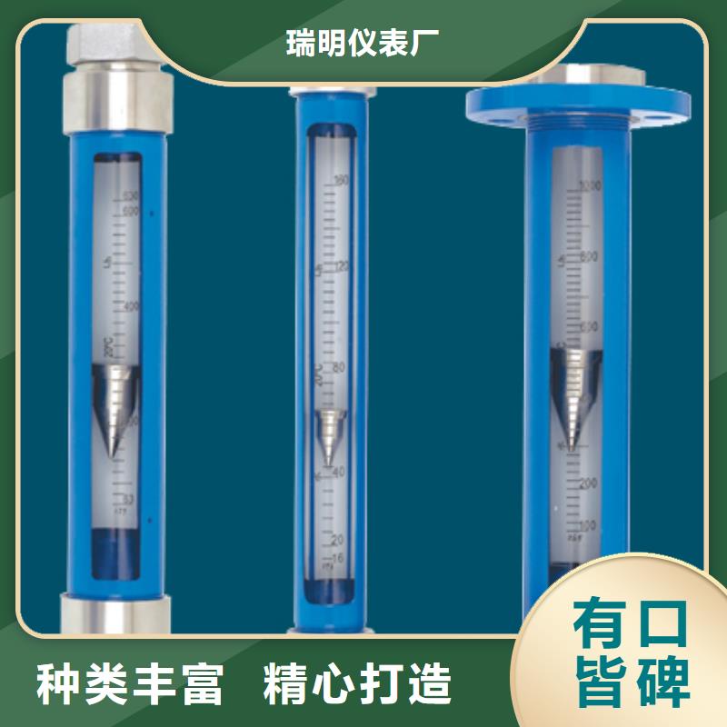 G10玻璃转子流量计现货实拍