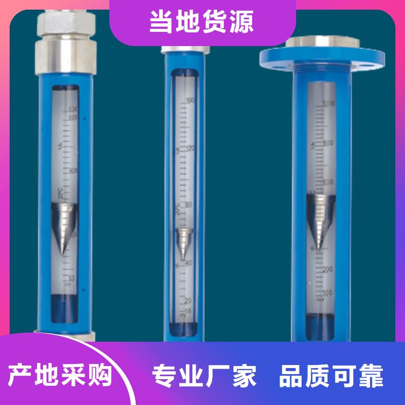 G10-玻璃管浮子流量计支持货到付清