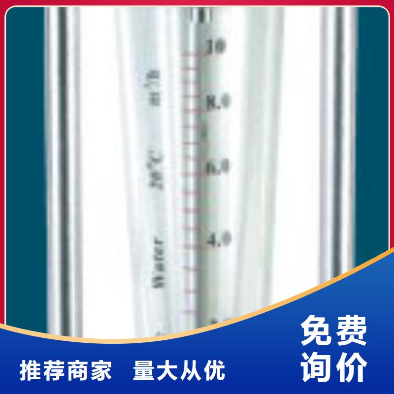 G10玻璃转子流量计质量层层把关