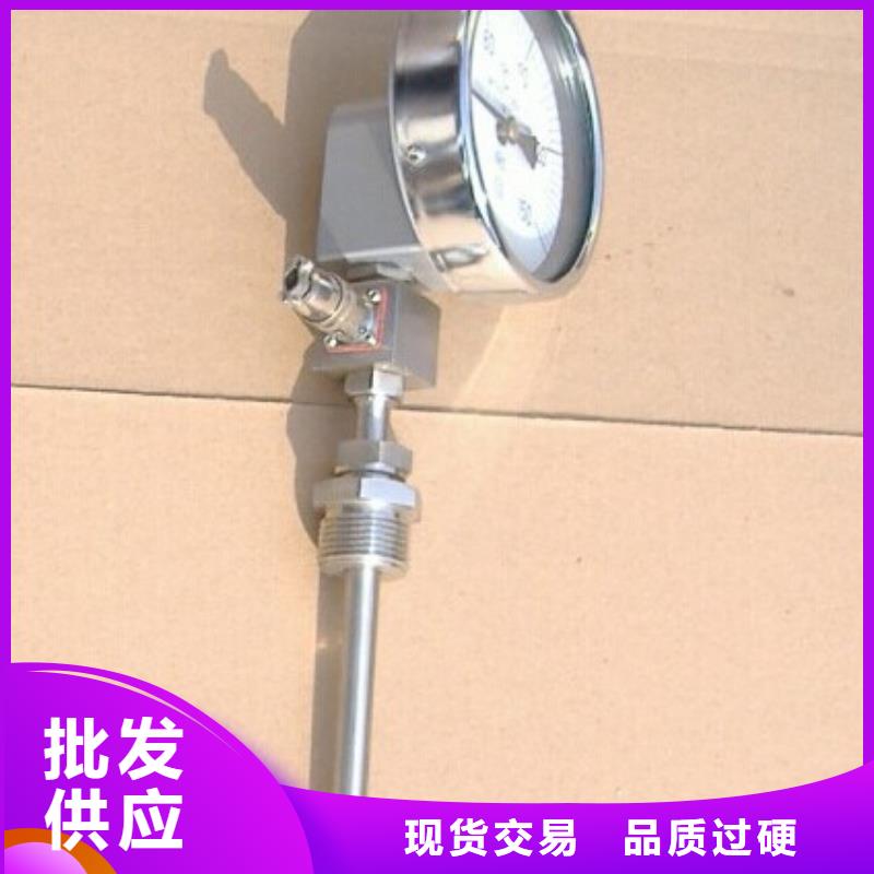 【双金属温度计】玻璃管转子流量计销售的是诚信_瑞明仪表厂(陕西省分公司)