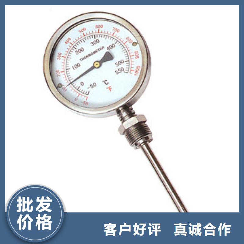 双金属温度计【氢气玻璃转子流量计】工艺成熟覆盖范围含|永修|浔阳|吉安|抚州|宜春|南昌|景德镇|上饶|赣州