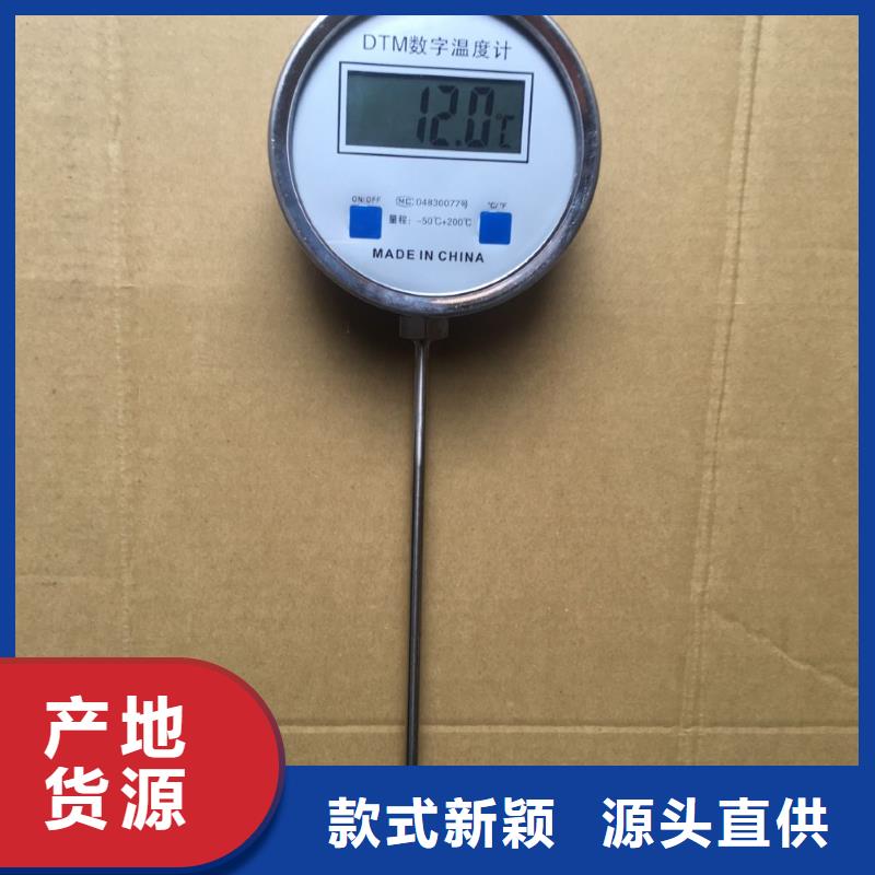 【双金属温度计】玻璃管转子流量计销售的是诚信{瑞明}